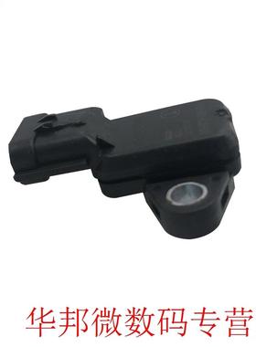 For Suzuki Outboard Air Pressure MAP Sensor DF150 DF175 DF20