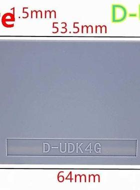 D-UDK4 inlet and double outlet UDK4 sealing plate wire termi