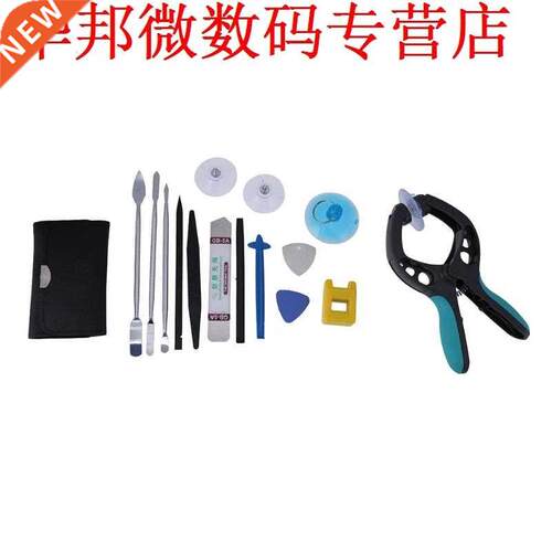 38 in 1 Hand Reparatie Tool voor Mobiel Scherm Opening Tange