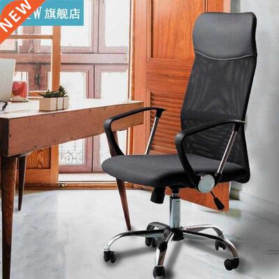 1PC Mesh Office Chair 360 Rotating Liftable Office Chair Sim