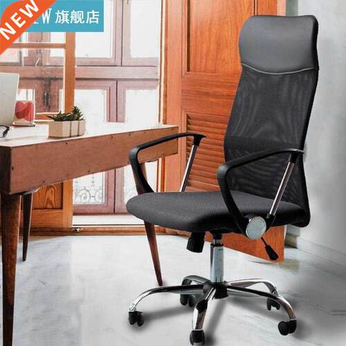 1PC Mesh Office Chair 360 Rotating Liftable Office Chair Sim