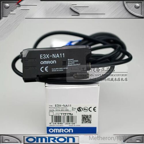 1pcs optical fiber amplifier E3X-NA11/E3X-HD10/ZD11-V/NA41/Z