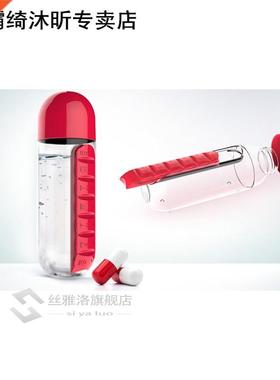 600ML Portable Plastic Water Bottle With Reminder To Take M