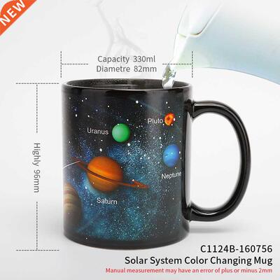 Novelty Ceramic Color Changing Mug Milk Coffee Cups For Geek