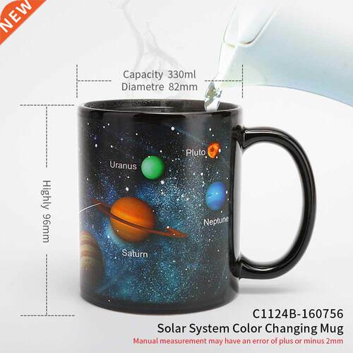 Novelty Ceramic Color Changing Mug Milk Coffee Cups For Geek
