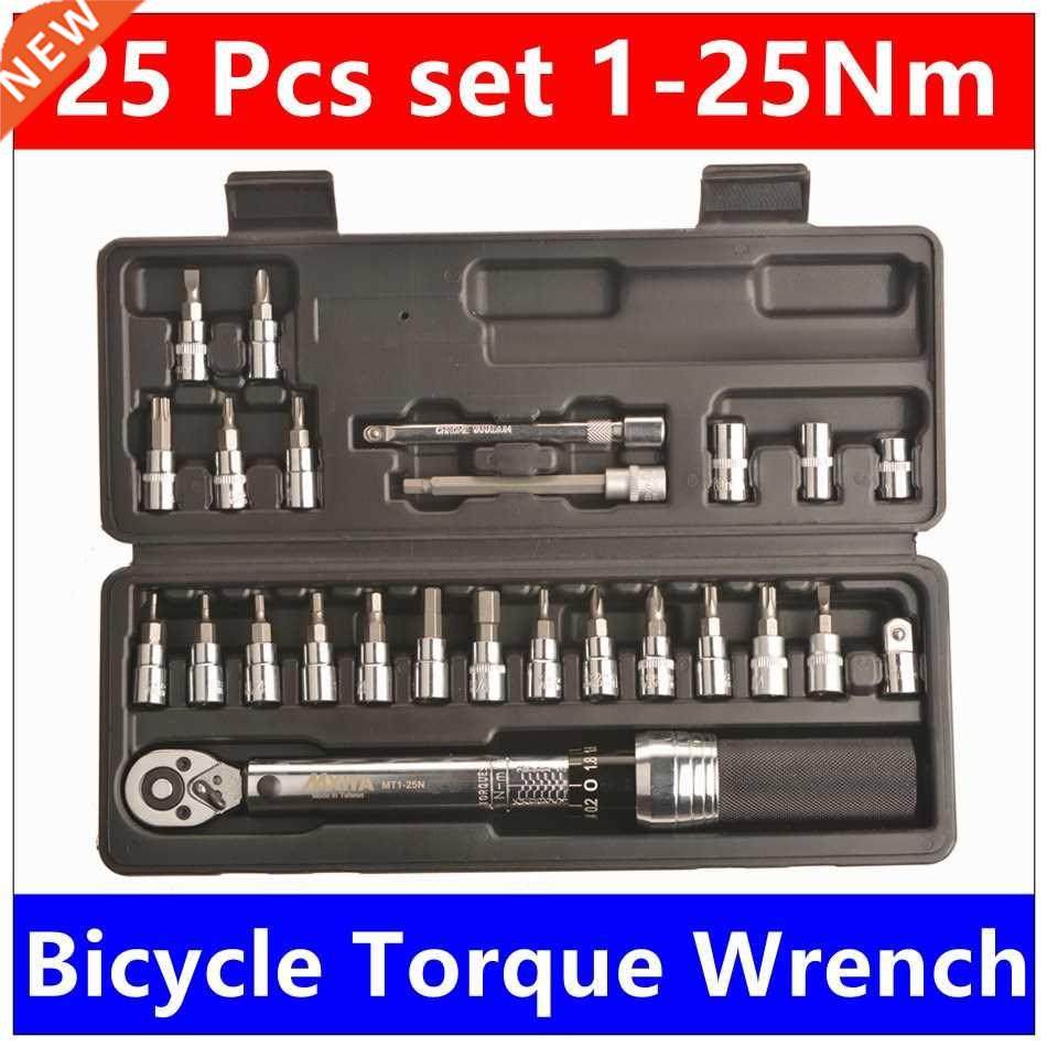 MXITA 1/4inch 1 25NM Click Adjustable Torque Wrench Bicycle