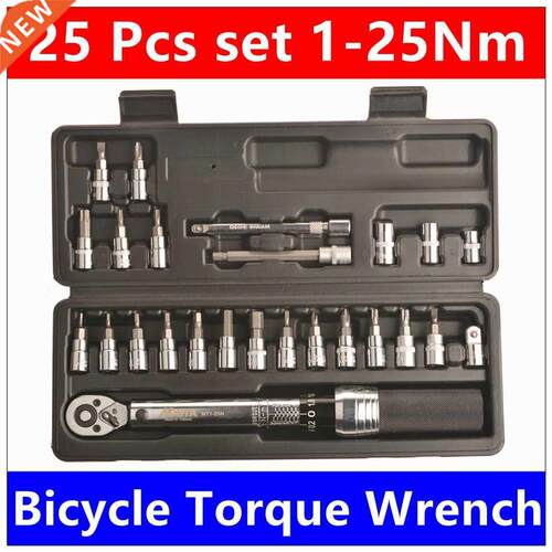 MXITA 1/4inch 1 25NM Click Adjustable Torque Wrench Bicycle
