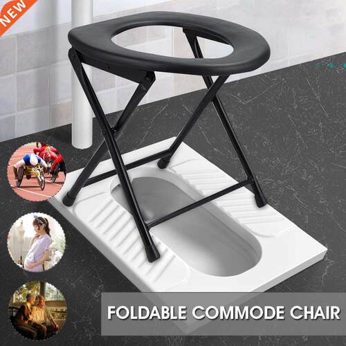 Foldable Commode Seat Chair Medical Bedside Potty Chair For