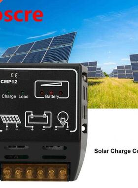CMP12 20A Solar panels Battery Charge Controller with Over-C