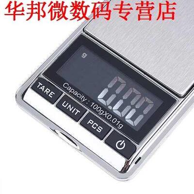 TIMETOP 100g x 0.01g Sieraden Pocket Schaal LCD