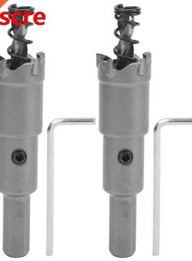 Screw Extractor 2 Sets Hard Alloy Hole Saw Cutter TCT Drill