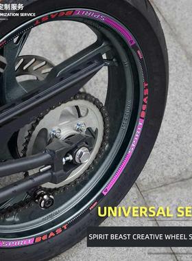 Spirit Beast L5 Universal 10/12/17/18 Inch Motorcycle Wheel