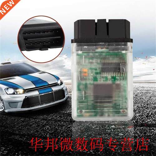 Tactrix Openport ECU FLASH 2.0 Automotive Diagnostic Tools E