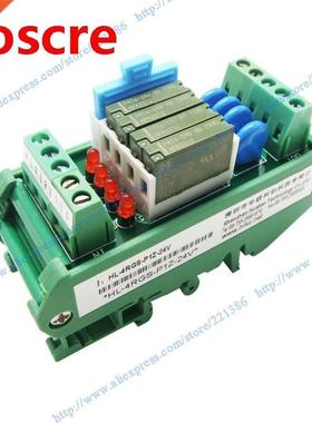 4 bit 5V 5A PA1a relay Module driver board output amplifier