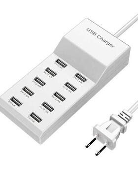 10-port Multifunctional USB Charger, Smart Plug, 5V 2.4A/1A
