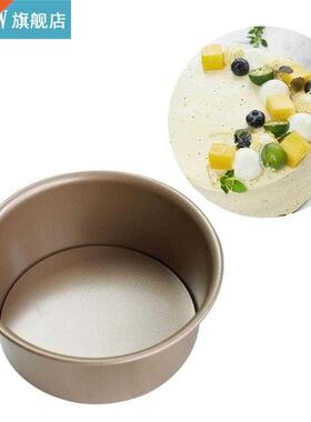 1pc Carbon Steel Round Cake Pan Causal Non-Stick Cak