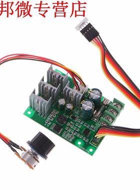 30A DC 6-60V PWM Motor Speed Controller Board Dimmer Current