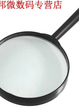 Zwarte Ronde Handvat 90mm Dia Loupe 5X Vergrootglas