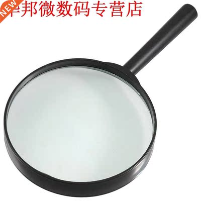 Zwarte Ronde Handvat 90mm Dia Loupe 5X Vergrootglas