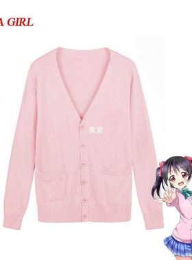 Love Live Cosplay Costumes Nico Yazawa Pink Knitted Sweater