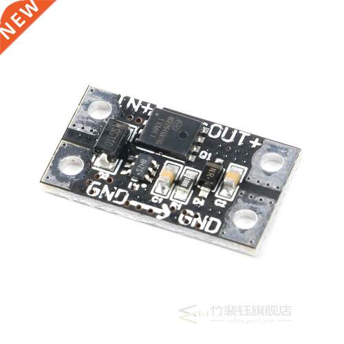 DG7512 75V12A High Current Ideal Diode Solar Energy Charging