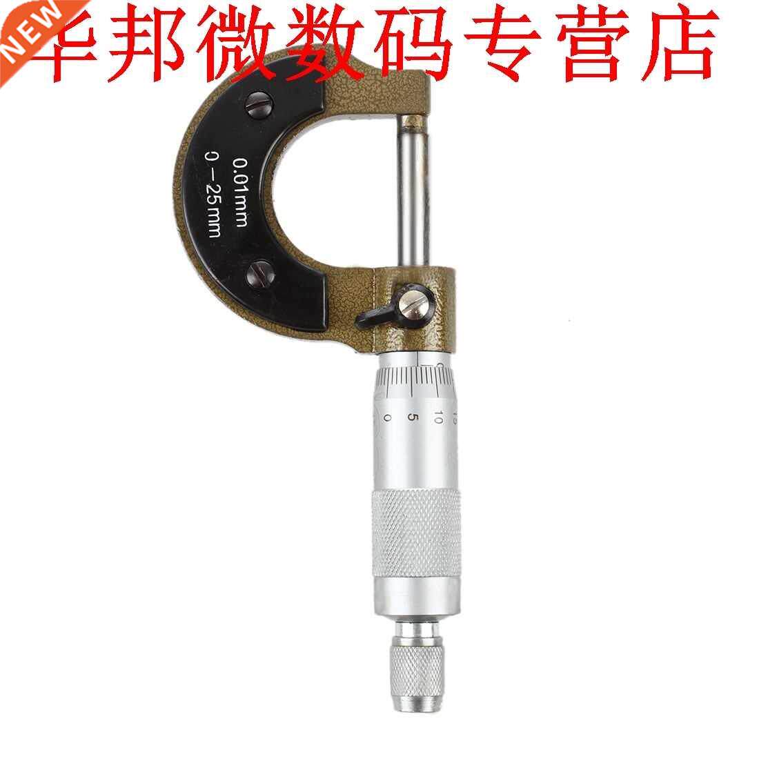 Machinisten 0-25mm Maatregel dikte gauge micrometer schroef