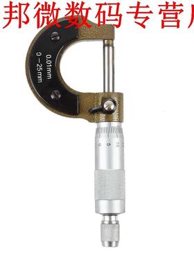 Machinisten 0-25mm Maatregel dikte gauge micrometer schroef