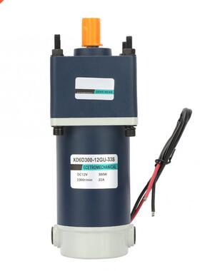 12V 300W High Torsion Permanent Magnet DC Geared Metal Gear
