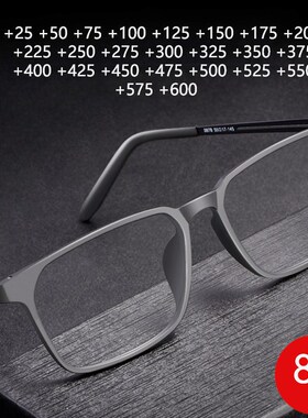 Men Titanium Reading Glasses for Sight Full Frame Ultralight