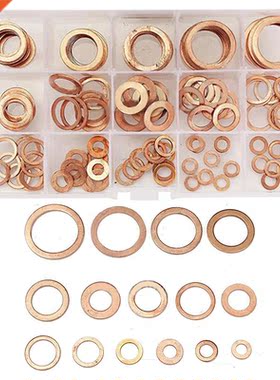 150pcs 15 Sizes Assorted Copper Gasket Washers Solid Sealing