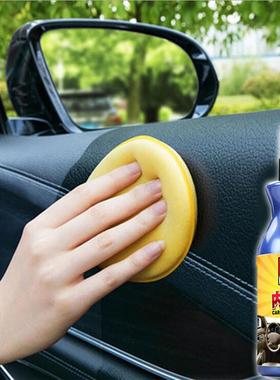 100ml Car Polish Wax Plastic Leather Retreading Agent Automo