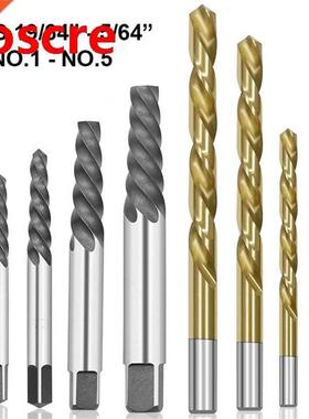 5Pcs HSS Broken Screw Extractor + 5Pcs Drill Bit Combination