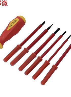7Pcs Multfunctonal nsulated Screwdrver Set Electrcal Re