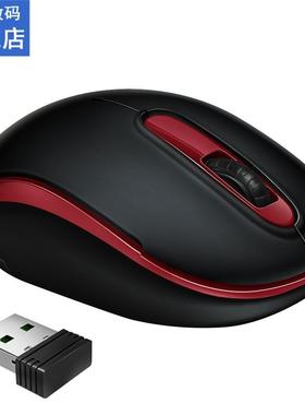 Wireless Mouse Silent Click 1600 DPI Adjustable Optical Mice