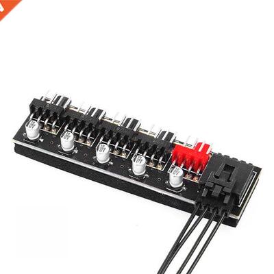 5 Port PC Fan Hub Splitter Speed Controller apter for 4 Pi