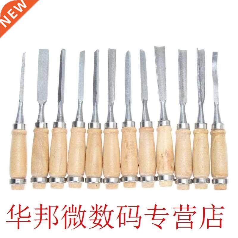 12Pcs Wood Carving Hand Chisel Tool Set Woodworking Professi