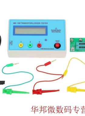 MK-168 Triode Capacitance NPN Inductance PNP Home To Vt