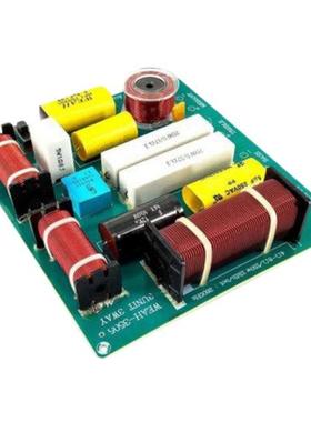 2 x 300W 3 Way High-Low 4-8 Ohm Speaker Frequency Divider Lo