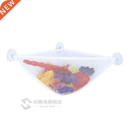 Suction Baby Bath Tidy Storage Mesh Bag Bathroom Folding W