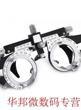 Trial Lens Frame Professional Adjustable Multifunctional Tit