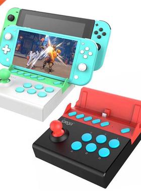 PG 9136 SwitchLite Gladiator arcade joystick N Switch host