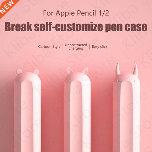 For Apple Pencil 2/1 Case For iPad Tablet Touch Pen Stylus C