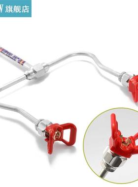 Airless Spray Machine Accessories Double-ended extension rod