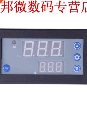 DC 12 V 1500 W Timing Vertraging Relaismodule Cyclus 0-999 h