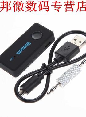 Bluetooth Ontvanger handsfree .5mm AUX Audio Stereo Adapter