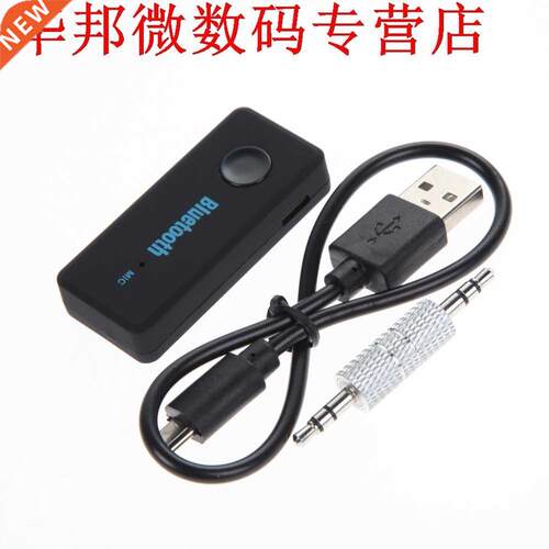 Bluetooth Ontvanger handsfree .5mm AUX Audio Stereo Adapter