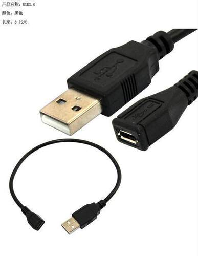 USB 2.0 A male to Micro USB B female adapter cable MF