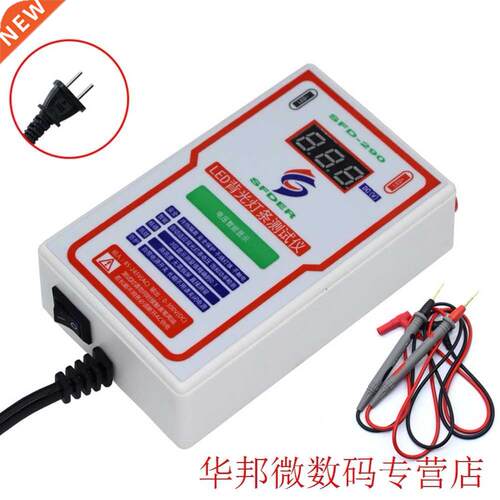 0-300V Output Measuring Digital Display Multipurpose Durable