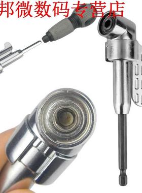 1/4 Inch 105 Graden Hexbit Hoek Driver Schroevendraaier Bit