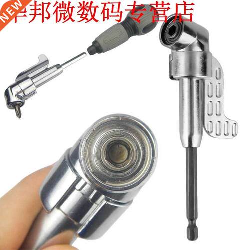 1/4 Inch 105 Graden Hexbit Hoek Driver Schroevendraaier Bit